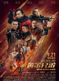 黄色小说医生